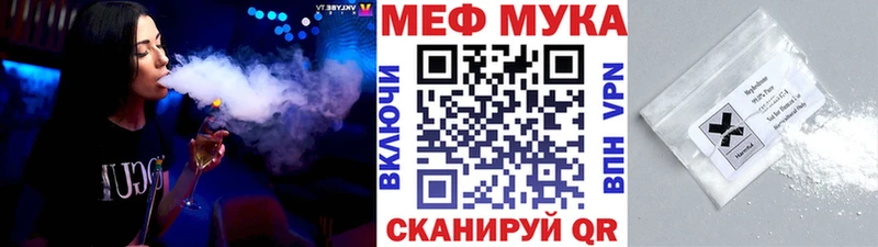 Продажа наркотиков Кириллов КОКАИН Мефедрон ГАШ МАРИХУАНА
