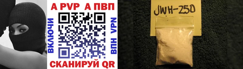 Alpha PVP Соль Кириллов