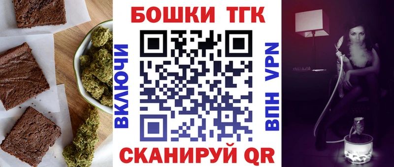 Еда ТГК марихуана  Кириллов 