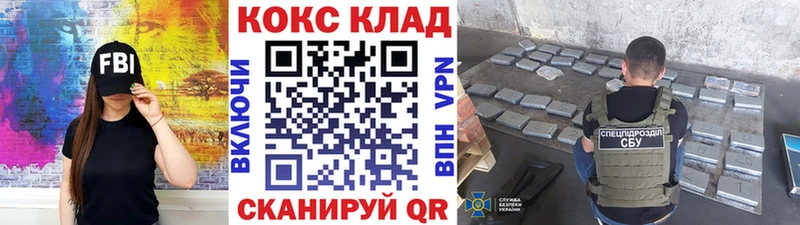 площадка формула  Кириллов  Кокаин VHQ 