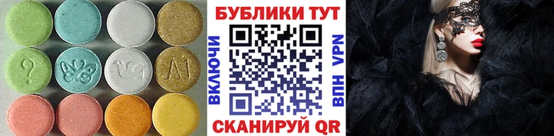 ЭКСТАЗИ 99%  Кириллов 