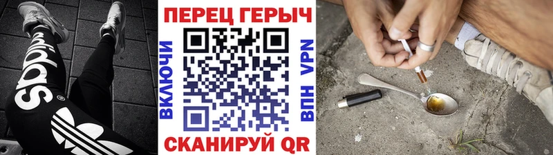 наркошоп блэк спрут ссылки Героин Heroin Кириллов