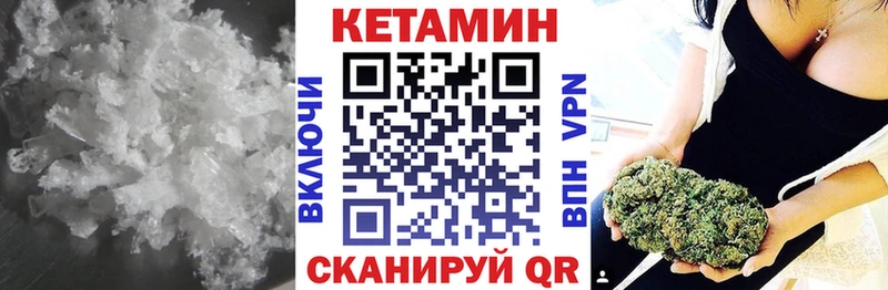 Кетамин ketamine  Кириллов 
