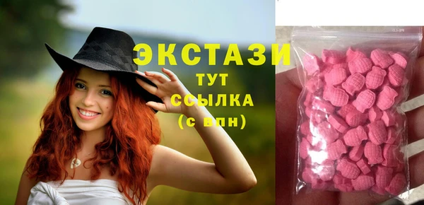PSILOCYBIN Абинск