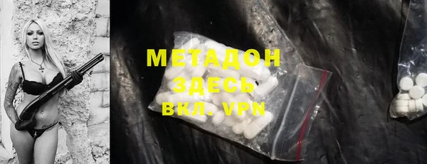 PSILOCYBIN Абинск
