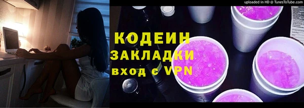 меф VHQ Абаза