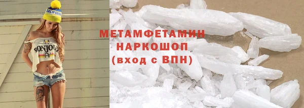 меф VHQ Абаза