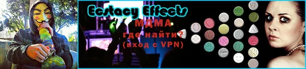 PSILOCYBIN Абинск