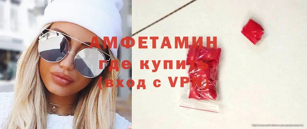 меф VHQ Абаза