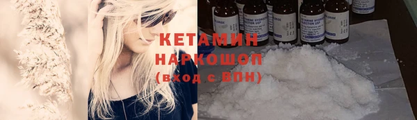 кокаин колумбия Абдулино