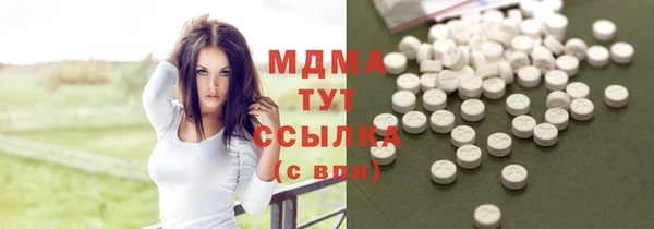 PSILOCYBIN Абинск