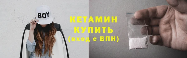 меф VHQ Абаза