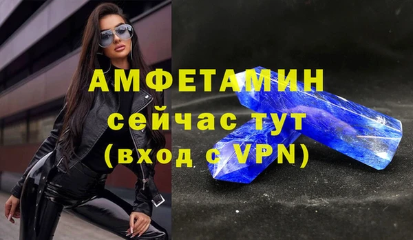 меф VHQ Абаза