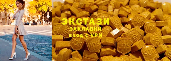 стаф Гусь-Хрустальный