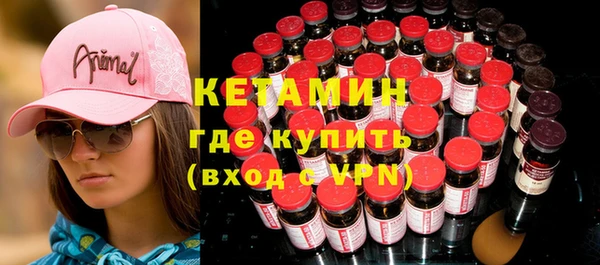 PSILOCYBIN Абинск