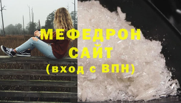 меф VHQ Абаза