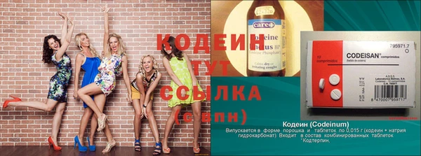 кокаин колумбия Абдулино