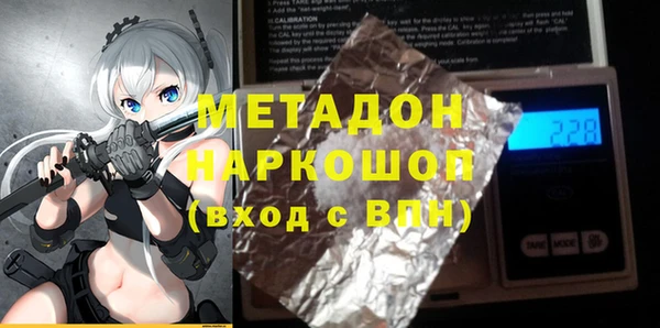 меф VHQ Абаза