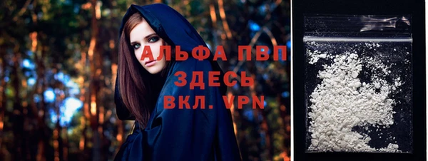 меф VHQ Абаза