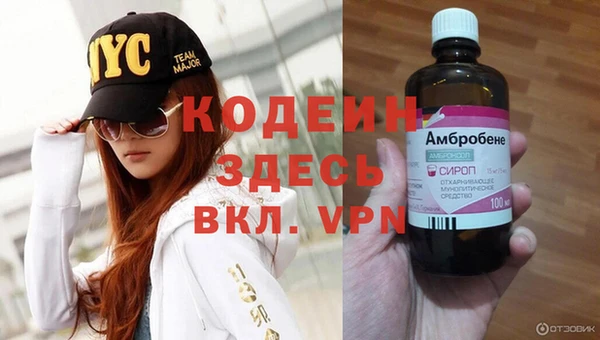 меф VHQ Абаза