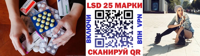LSD-25 экстази кислота  Кириллов 