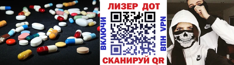 LSD-25 экстази ecstasy Кириллов