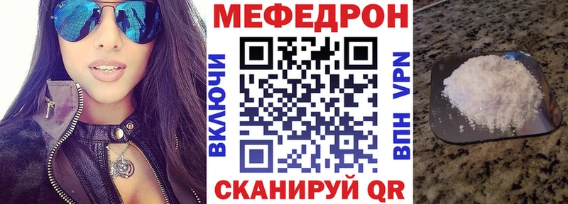 МЕФ 4 MMC blacksprut Кириллов