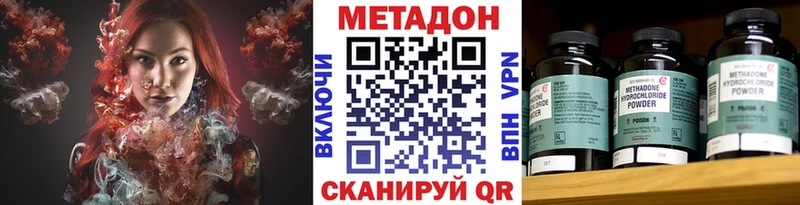 Метадон мёд  Кириллов 