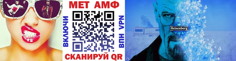 МЕТАМФЕТАМИН Декстрометамфетамин 99.9%  Кириллов 