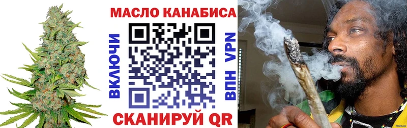маркетплейс состав  Кириллов  Дистиллят ТГК THC oil 